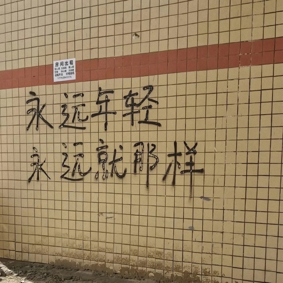 文字背景图