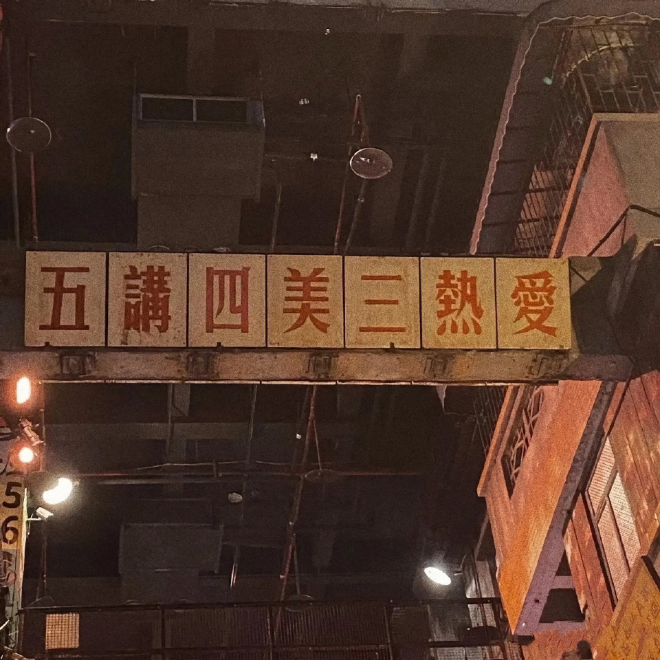 文字背景图