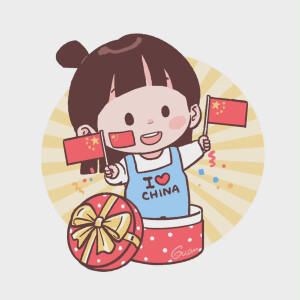 国庆头像