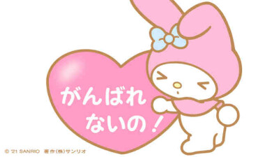 My Melody