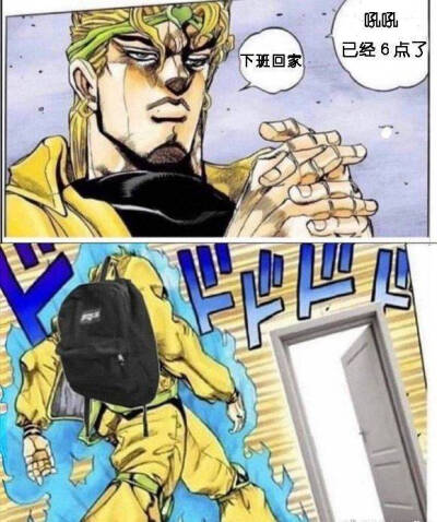 dio