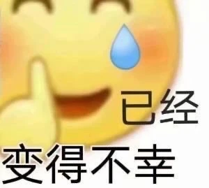 表情