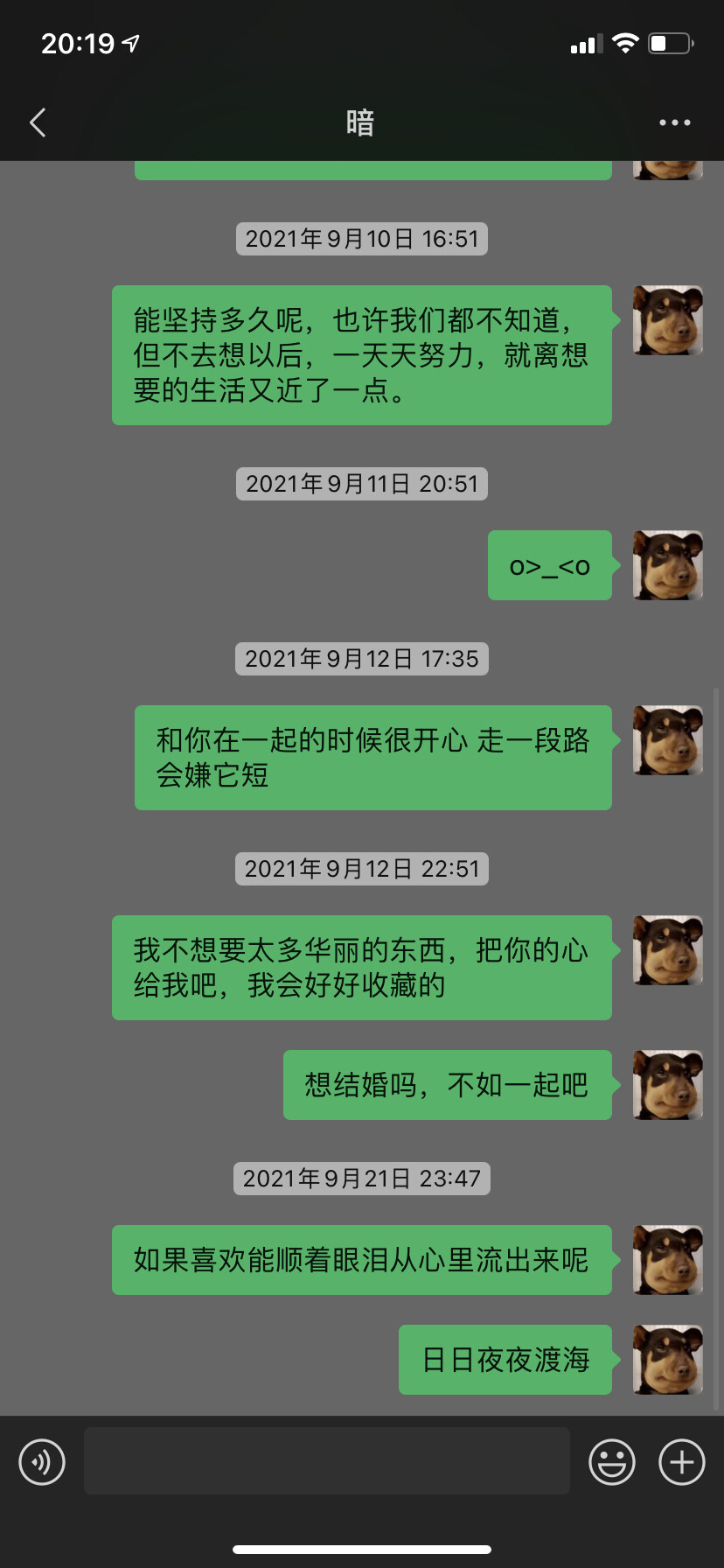 如果喜欢能顺着眼泪从心里流出来呢