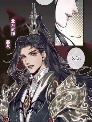 天官赐福