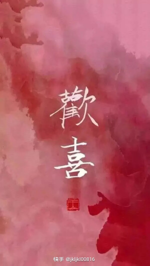 红色壁纸