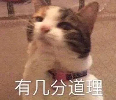 表情包