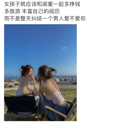 理想是赚钱