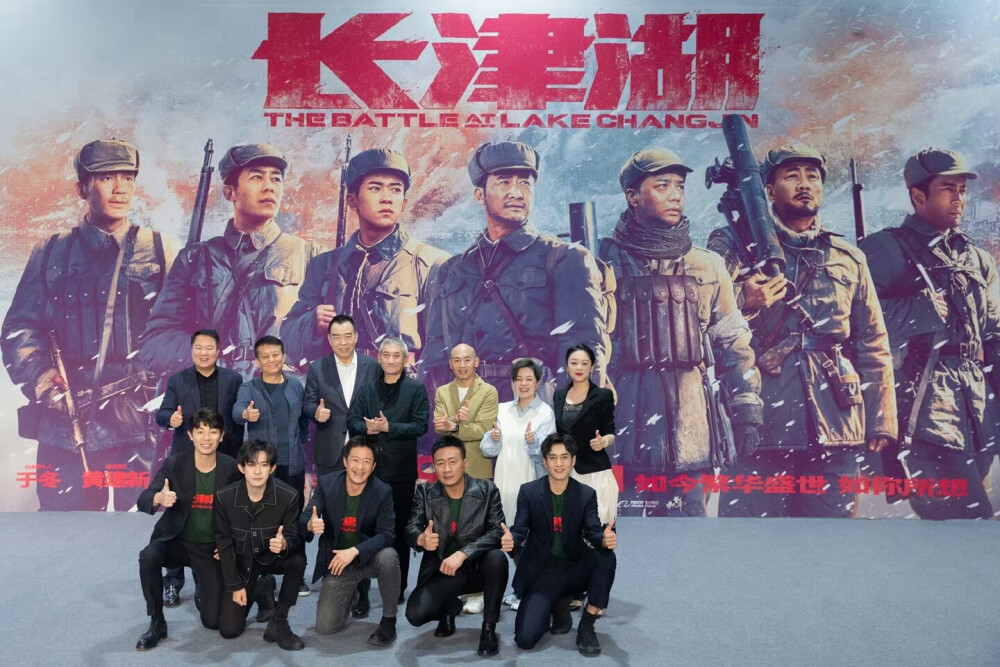 易烊千玺长津湖