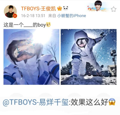 TFBOYS友谊久久❤