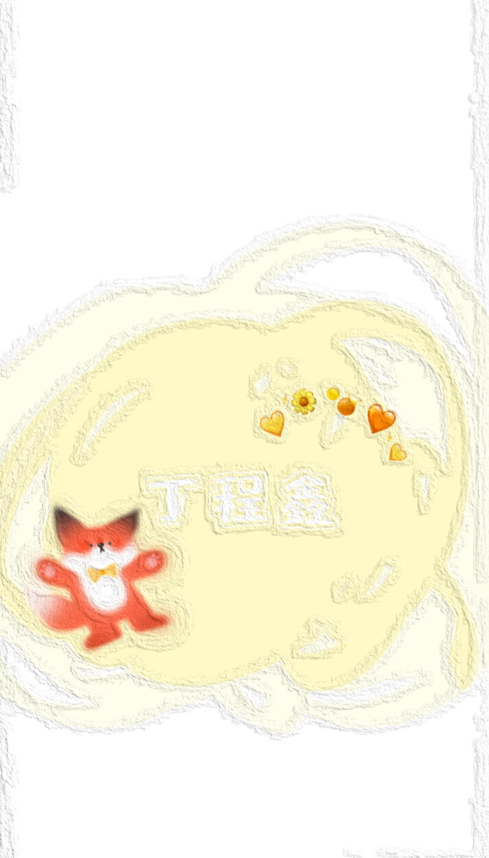 #油画#TNT时代少年团#壁纸
贺峻霖的我尽力了✨