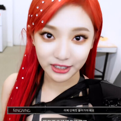 NINGNING宁艺卓可二改，二改收藏专辑注明松岛美子