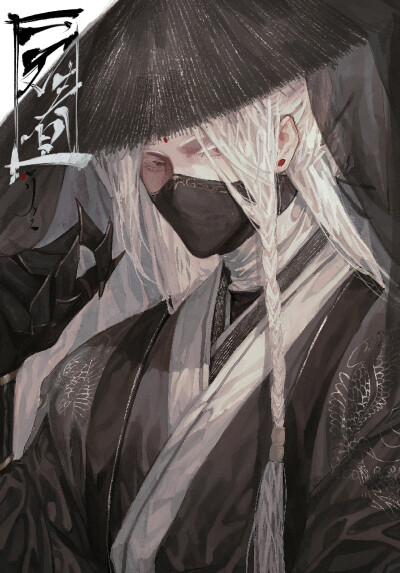 画师：薄九太郎