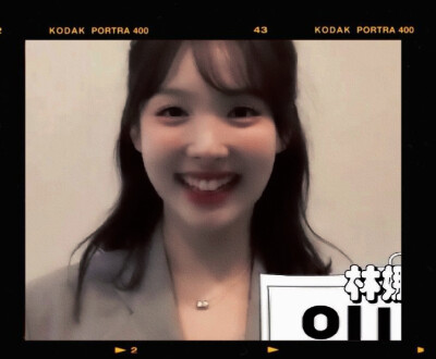 林娜琏·
原乔新。