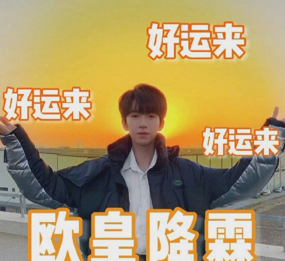 是小贺老师啦(/ω＼)