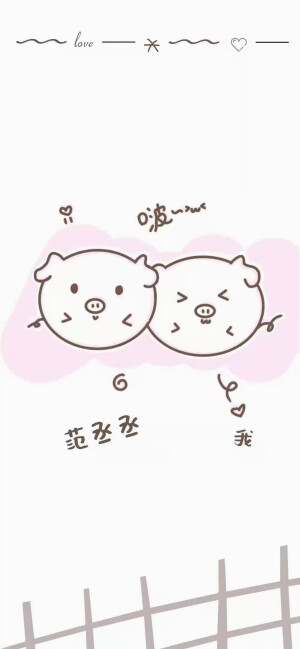 王一博 金泰妍 杨洋 李现 何洛洛 易烊千玺 范丞丞 王俊凯 王源壁纸

