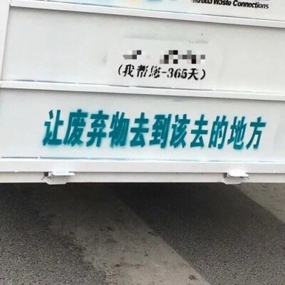 永远痛苦，永远清醒