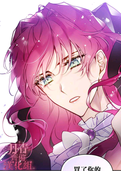 恶役只有死亡结局