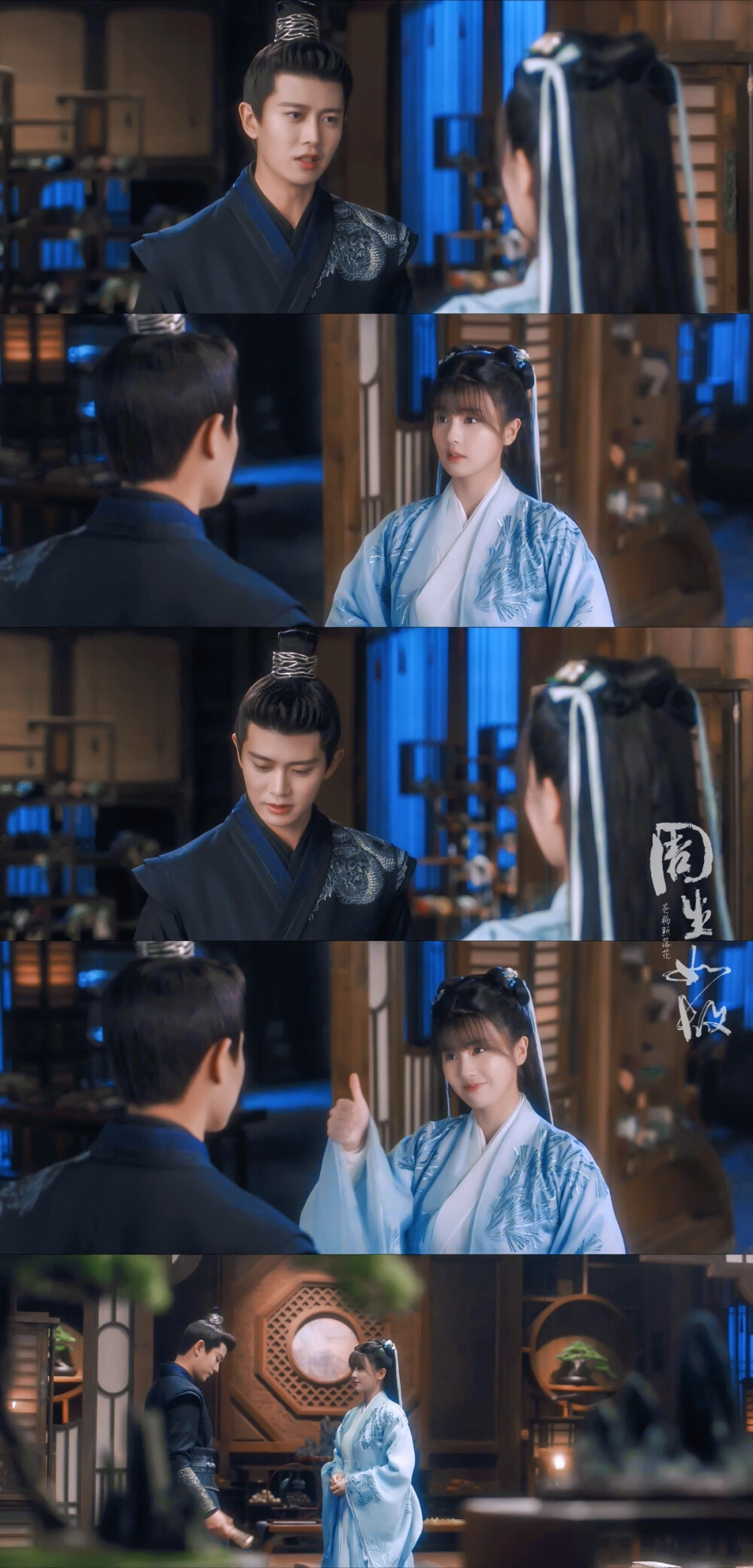 周生如故|周生辰×漼时宜
cr.苍狗照落花