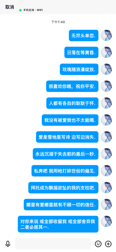 姜糖不吃糖