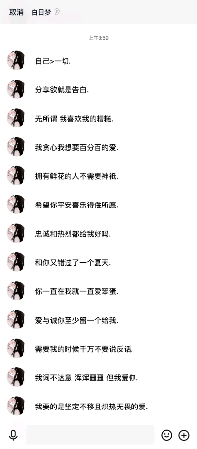 姜糖不吃糖