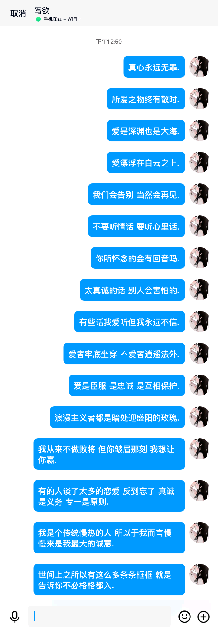 姜糖不吃糖