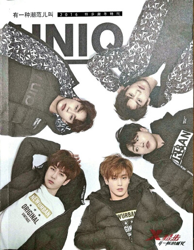 2016 UNIQ ? 特步?