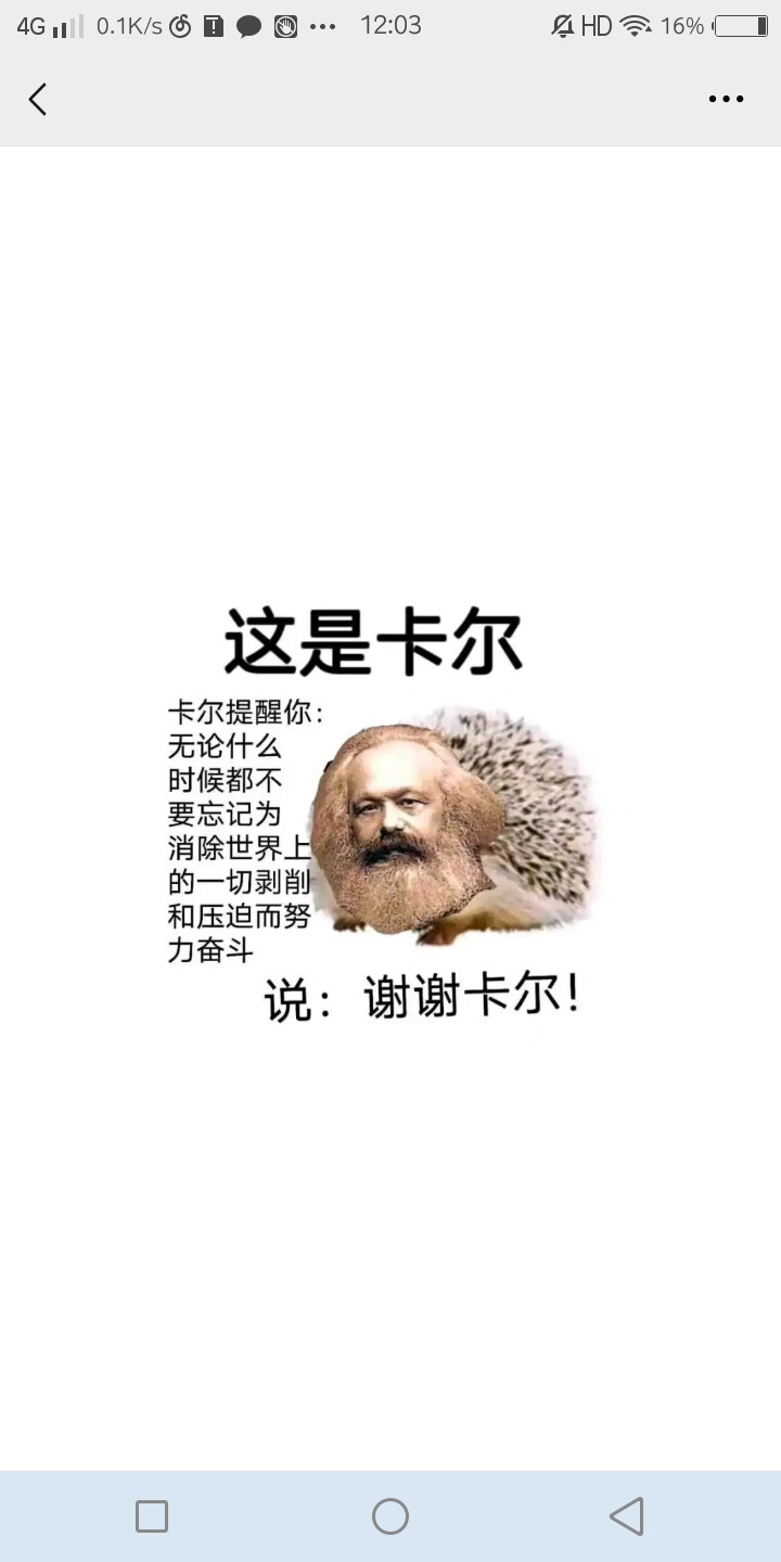 好