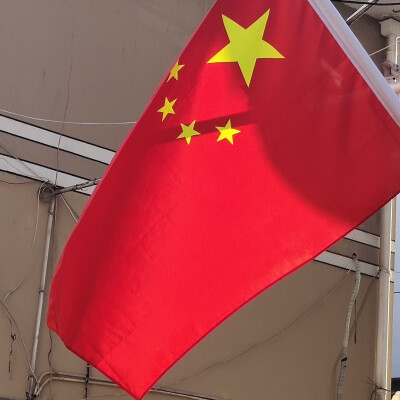 红旗
