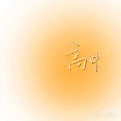 红旗