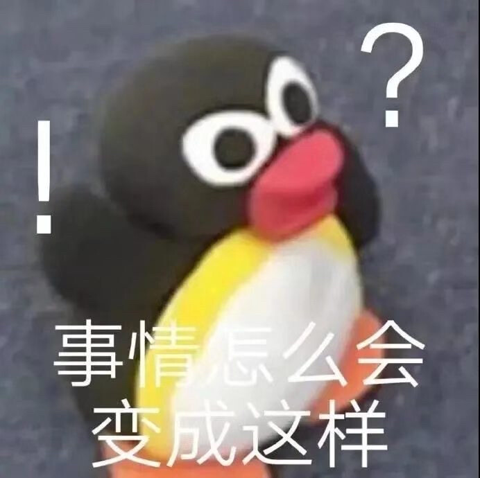 表情包图源网