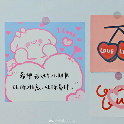 205.【“兔子的世界下起了萝卜雨”】
/被坚定地选择胜过一切浪漫与美好。
文案来自网络
cr@Airplane_zz
#手写##文案##七夕孤寡青蛙##七夕文案# ​