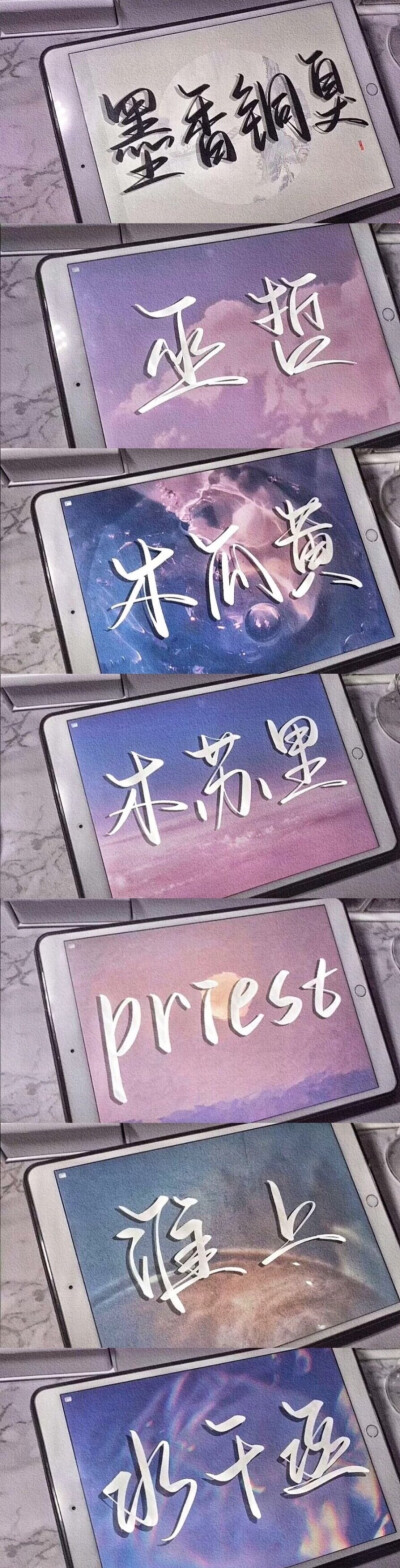 少年们的天空