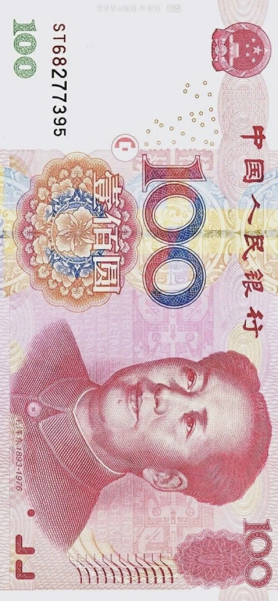 百元壁纸