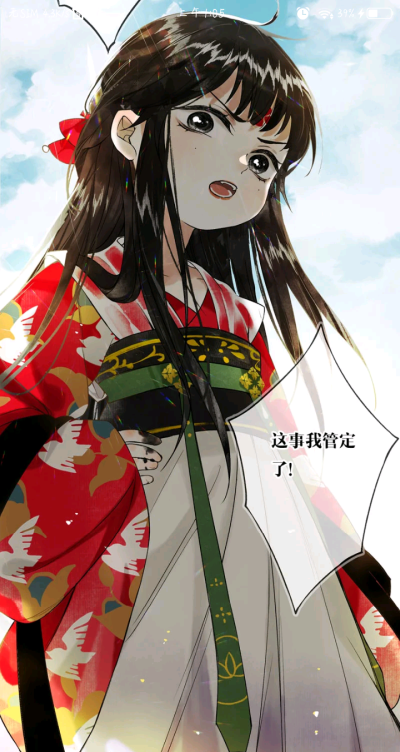 榴花不及春