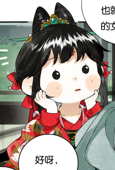 榴花不及春