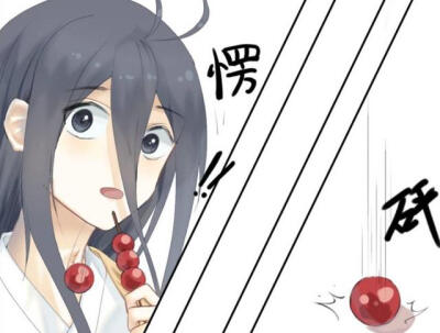 狐妖