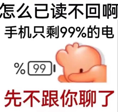 搞怪表情包