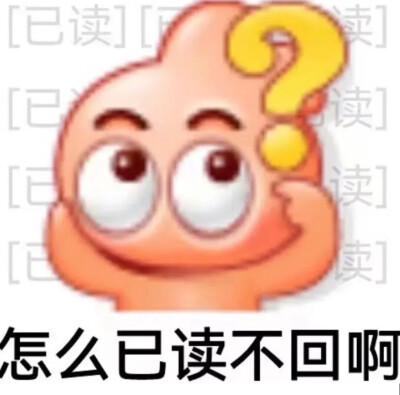 搞怪表情包