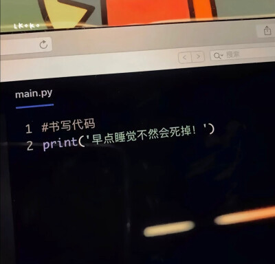 1:1系列的背景或配图
@呆桃殿下
拿图赞or评♡.
来源｜未知
侵权删