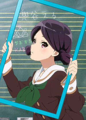 「吹响上低音号」B站转  部员影集