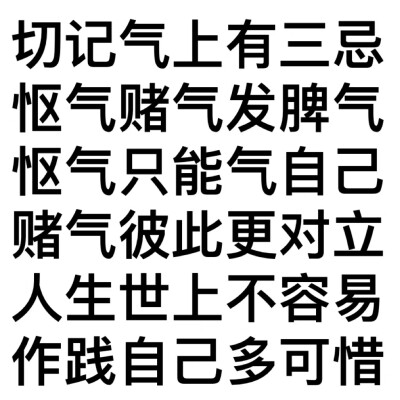 求求你了