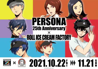 《女神异闻录》系列25周年 × ROLL ICE CREAM FACTORY 联动视觉图！