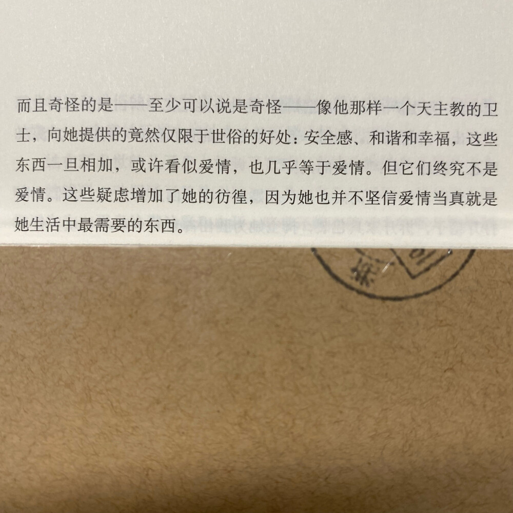 《霍乱时期的爱情》