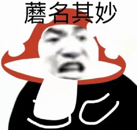 表情包集锦