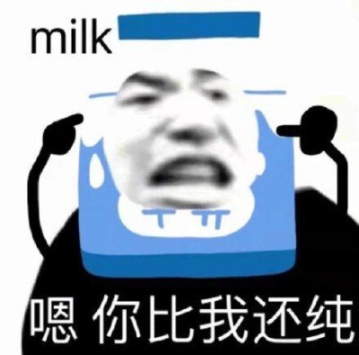 表情包集锦