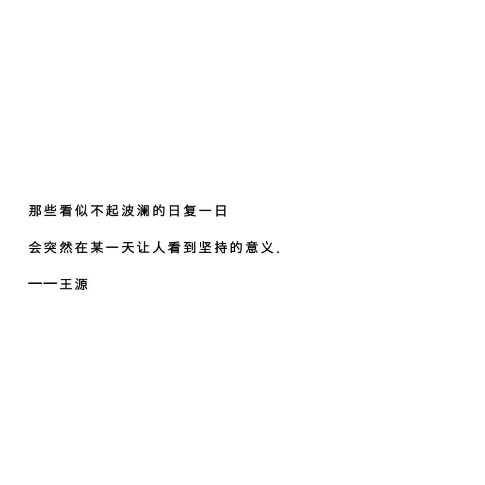 “以后嫁给你，能在家睡懒觉吗，肥肉能挑出来不吃吗，能不做饭吗，能剩饭吗，能不洗碗吗，还有你抗揍吗，哈哈”
图源网络侵删