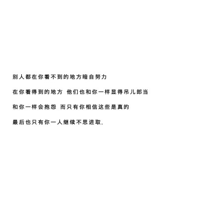 “以后嫁给你，能在家睡懒觉吗，肥肉能挑出来不吃吗，能不做饭吗，能剩饭吗，能不洗碗吗，还有你抗揍吗，哈哈”
图源网络侵删