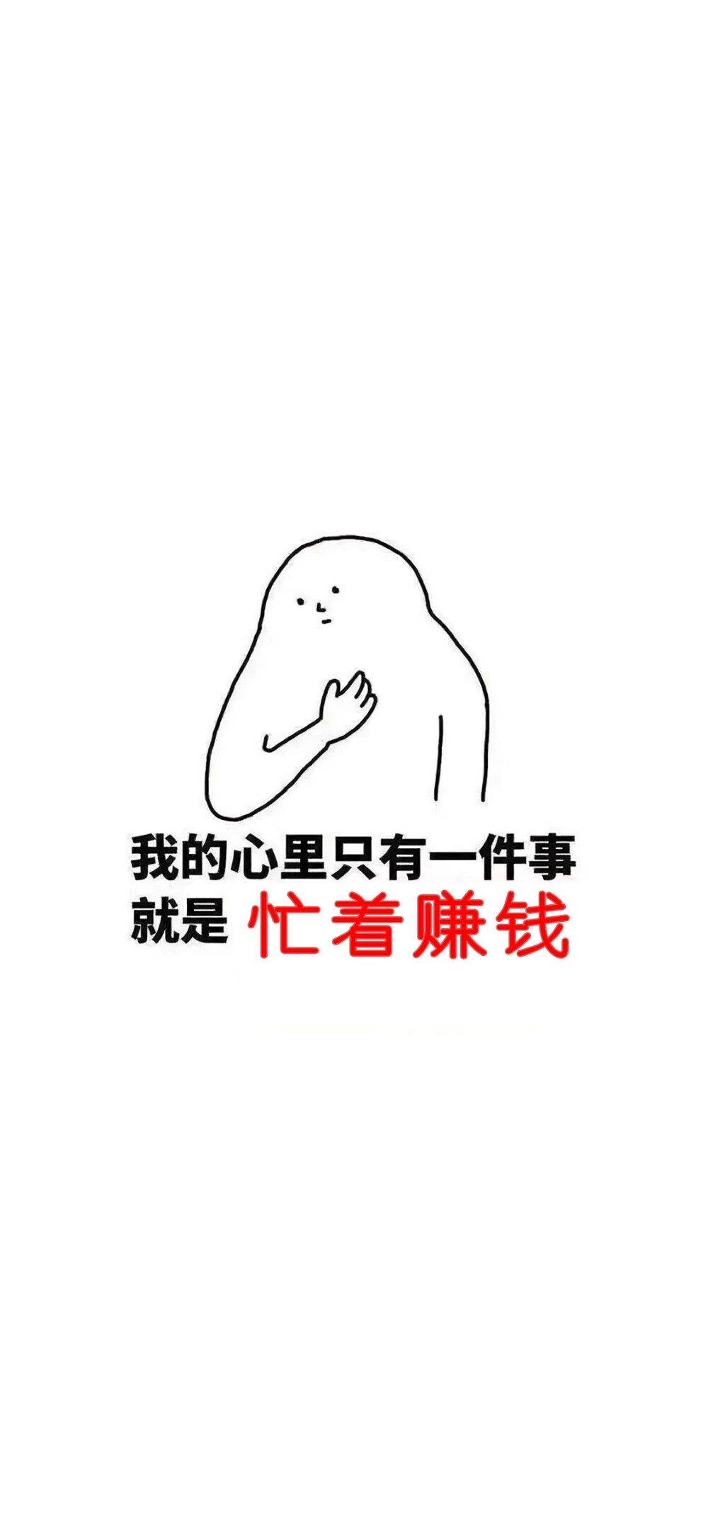 手机业余赚钱(手机赚钱行业 真实)