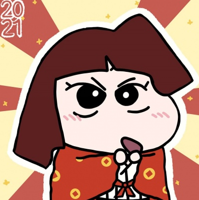 蜡笔小新 贺年 红红火火 动漫头像#侵权删