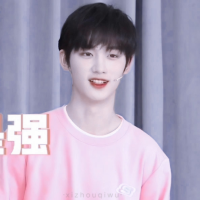 //鑫轩
丁程鑫&宋亚轩